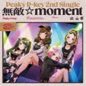 無敵☆moment（通常盤） Peaky P-key