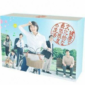 健康で文化的な最低限度の生活 DVD-BOX 吉岡里帆