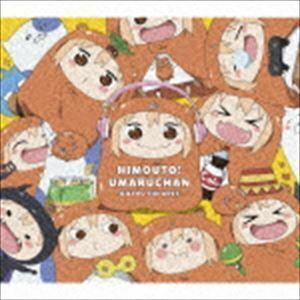 [国内盤CD] 「干物妹! うまるちゃん」 ベストアルバム〜UMARU THE BEST〜 [CD+BD] [2枚組]