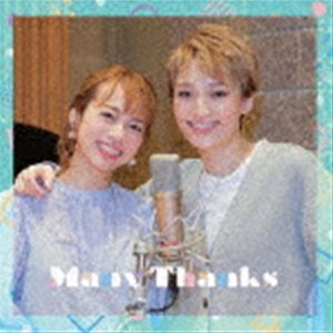 Many Thanks 望海風斗＆真彩希帆