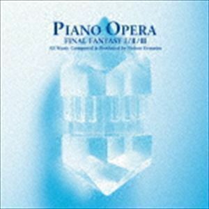 PIANO OPERA FINAL FANTASY I／II／III （ゲーム・ミュージック）