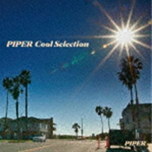 パイパー・クール・セレクション（UHQCD） PIPER