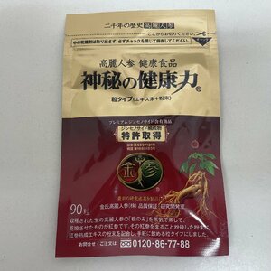 ♪金氏高麗人参（株）　高麗人参　健康食品　神秘の健康力　27ｇ（300ミリグラム×90粒）　中古