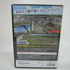 FS アドオン コレクション 新千歳空港 CD-ROM ForマイクロソフトフライトシュミレーターXの画像3