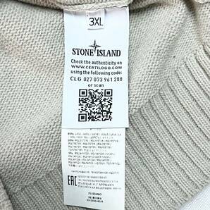 STONEISLAND ストーンアイランド Knit jacket L.グレー サイズ:3XLの画像9