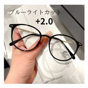 遠近両用メガネ　老眼鏡　リーディンググラス　おしゃれ　2.0 ブルーライトカット　シニアグラス　多焦点老眼鏡　多焦点グラス