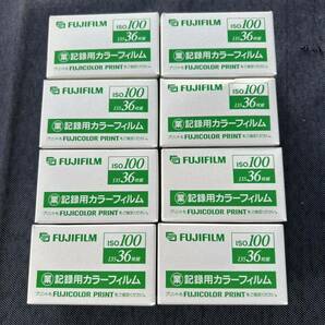 FUJIFILM 記録用カラーフィルム 富士フィルム FUJICOLOR 業務用 フジカラー 未使用品の画像1