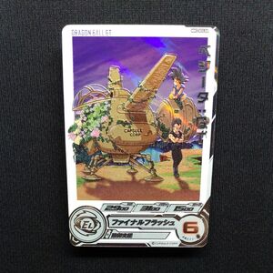 ドラゴンボールヒーローズmm3-055 DA ベジータGT 自己排出　新品未使用　説明欄必読