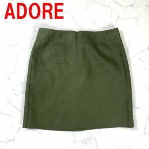 A2643 アドーア ひざ丈スカート タイト 台形 リネン ADORE 裏地あり 緑系 オリーブ モスグリーン 36