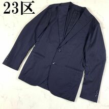 LA1233 23区オム テーラードジャケット 濃紺ダーク23区HOMME ネイビー S_画像1