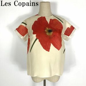 LA1245 レコパン 花柄半袖シルクブラウス アイボリー×赤レッド Les Copains バックスリット シアー 透け感あり 裏地あり 40