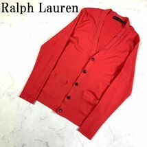 LA1295 ラルフローレン 長袖カーディガン ウール Ralph Lauren レッド オレンジ 赤 L_画像1