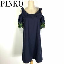 LA1340 ピンコ 肩出しワンピース 濃紺ダークネイビーPINKO 半袖 肩紐リボン プルオーバー マルチカラー 袖刺 リボンI40_画像1