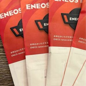 エネオスナナコ ENEOS nanaco 非接触決済ツール 2個セット