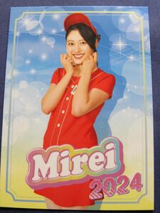 みれい Mirei ★ 福岡 PayPayドーム キリンビール 売り子カード 2024 ★ 福岡ソフトバンクホークス