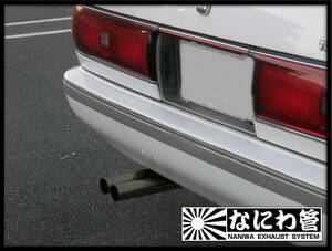 GX81 JZX81 muffler [ Naniwa tube ]