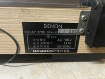 2at3100 DENON デノン ターンテーブル DP-1700 レコードプレイヤー _画像9