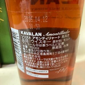 【未開栓】 カバラン ソリスト アモンティリャード 56.3% 750ml KAVALAN SOLIST 木箱付きの画像4