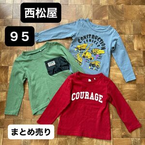 長袖Tシャツ 子供服 キッズ 男の子 カットソー ロンT キッズ服　まとめ売り　双子　年子