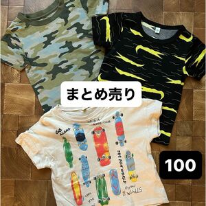 半袖Tシャツ こども服 子供服　キッズ服　西松屋　 トップス　カモフラージュ柄　迷彩柄　子供服まとめ売り　　まとめ売り