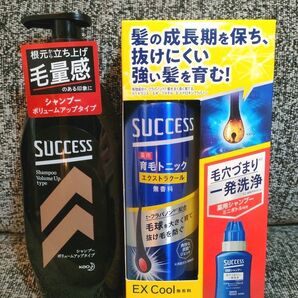 サクセス ボリュームアップシャンプー 本体1本＆薬用育毛トニック エクストラクール 180g×1本（薬用シャンプー80ml付き）