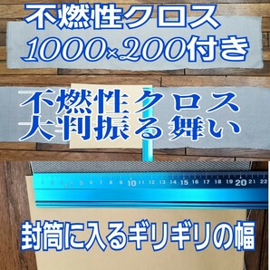 好評により復活出品 高品質 消音 グラスウール マフラー インナーサイレンサー 消音器 補修交換 ・不燃性クロス 大盤振る舞いのおまけ付きの画像2