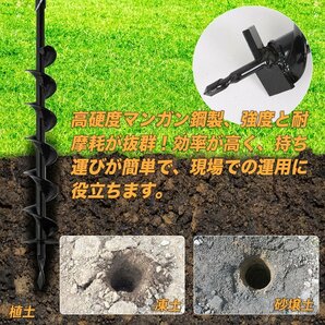 【大人気オーガードリル150㎜】エンジンオーガー 穴掘り機用ドリル穴堀 土 穴掘りドリル ガーデニング150mmの画像3