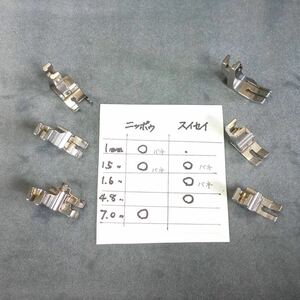 段(ステッチ)押え 中古6個　ミシン押え　工業用ミシン押え　