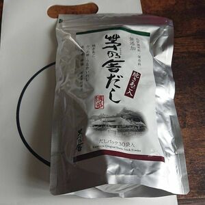 茅乃舎 茅乃舎だし(8g×30袋) 