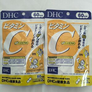 DHC ビタミンC60日分× 2袋