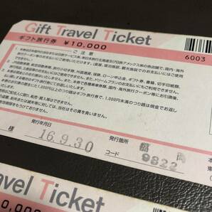 【2枚セット】 日本旅行 ギフト旅行券の画像5