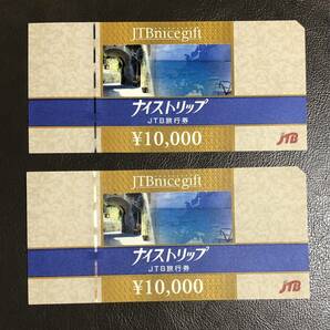 【2枚セット】 JTB旅行券 ナイストリップの画像1