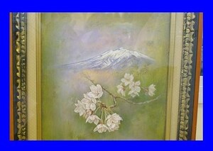 Art hand Auction ○新品同様 油彩 油絵 沼達琢磨 沼達タクマ 岩木山と桜 額入り, 絵画, 油彩, 自然, 風景画