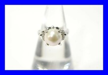 ○新品同様 パール 真珠 プラチナ Pt900 ダイヤ 0.07ct 指輪 リング 4.6g RDS9_画像1