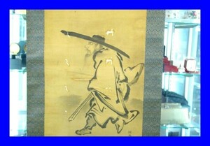 ○中古 狩野洞春 人物画 掛軸 絵画 掛け軸 D0424