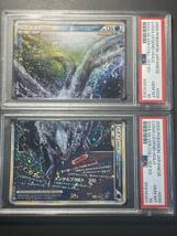 ポケモンカード PSA10 ルギアLEGEND レジェンド 1ED 2枚セット 連番_画像1