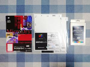 [ new goods unused ] ALPS Alps MD printer for supply 3 kind ×4 piece set [ rare ]