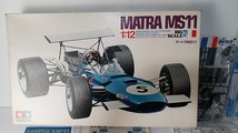 激レア　タミヤ 1/12 マートラ MS11 F-1 ビッグスケールシリーズ BS 1205-1500　1968　初期小鹿モデル　最後の一台！_画像2