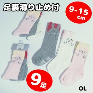 P1 【OL】9 10 11 12 13 14 15　靴下　女の子　女 うさぎ