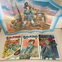 宮崎駿　★　風の谷のナウシカ　アニメージュ・コミックス・ワイド版　全７巻セット（付録ポスター付）　徳間書店　★（中古品）_画像3