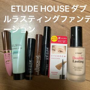 ETUDE HOUSE☆ダブルラスティングファンデーションなど、コスメセット
