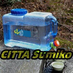 ウォータータンク 5L クリア 蛇口付き 広口 給水タンク アウトドア キャンプ 水タンク 防災グッズ 防災用品