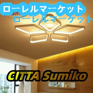 リモコン 無段階調光 シャンデリア リビングルームアクリル Led 屋内ランプ ホーム 照明器具 天井照明 菱形