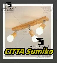 ◆新品◆芸術品◆木製ペンダントライト 照明 リビング/居間用ランプ 室内装飾 装飾品 北欧風ランプ_画像3