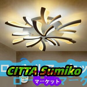 アクリル ホーム 9頭 天井照明 シャンデリア 屋内ランプ Led リビングルームリモコン 照明器具 調光可能 高級感溢れる