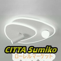 デザインライト LED 天井照明 シーリングライト おしゃれ 居間ライト 照明器具 8畳 リビング照明 スポットライト付_画像3