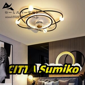 リビングルーム LEDシーリングライト ゴールド ベッドルーム 超静音シーリングファン照明リモコン調光可能 極美品