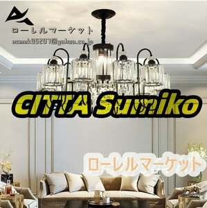 お部屋 水晶ライト レストラン おしゃれ照明器具 10灯 高品質/綺麗【超豪華】シャンデリア 応接間