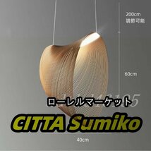 国内稀少☆ 高級感満載！現代シャンデリア 木製シャンデリア 北欧 レストランシャンデリア 廊下ランプ 玄関ランプ 照明器具_画像10