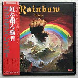 RAINBOW RAINBOW RISING 赤帯